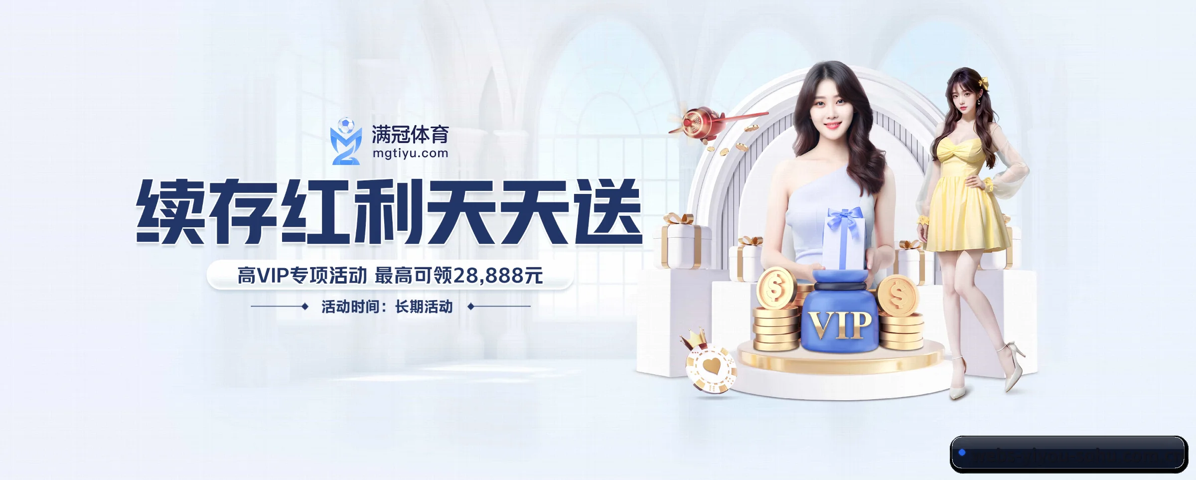 公司成立