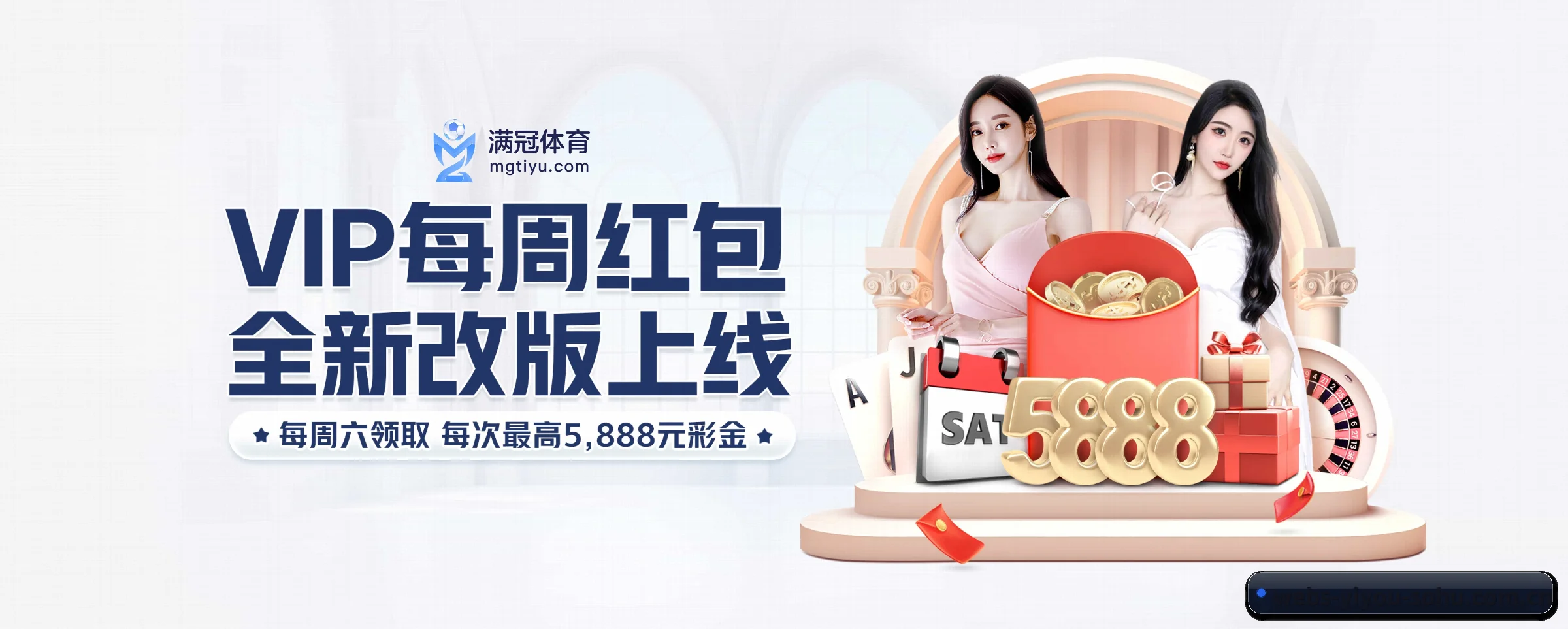 易游体育 APP